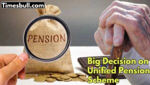 Unified Pension Scheme 2025: Pension Eligibility Reduced to 20 Years for Central Employees