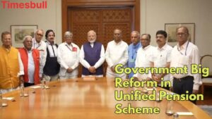 UPS Pension Plan: ₹10,000 Minimum Pension for Employees with 10+ Years Service