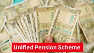 Unified Pension Scheme: सरकारी कर्मचारियों की हो गई बल्ले-बल्ले..! आया यह बड़ा अपडेट..देख कर हो जायेंगे हैरान