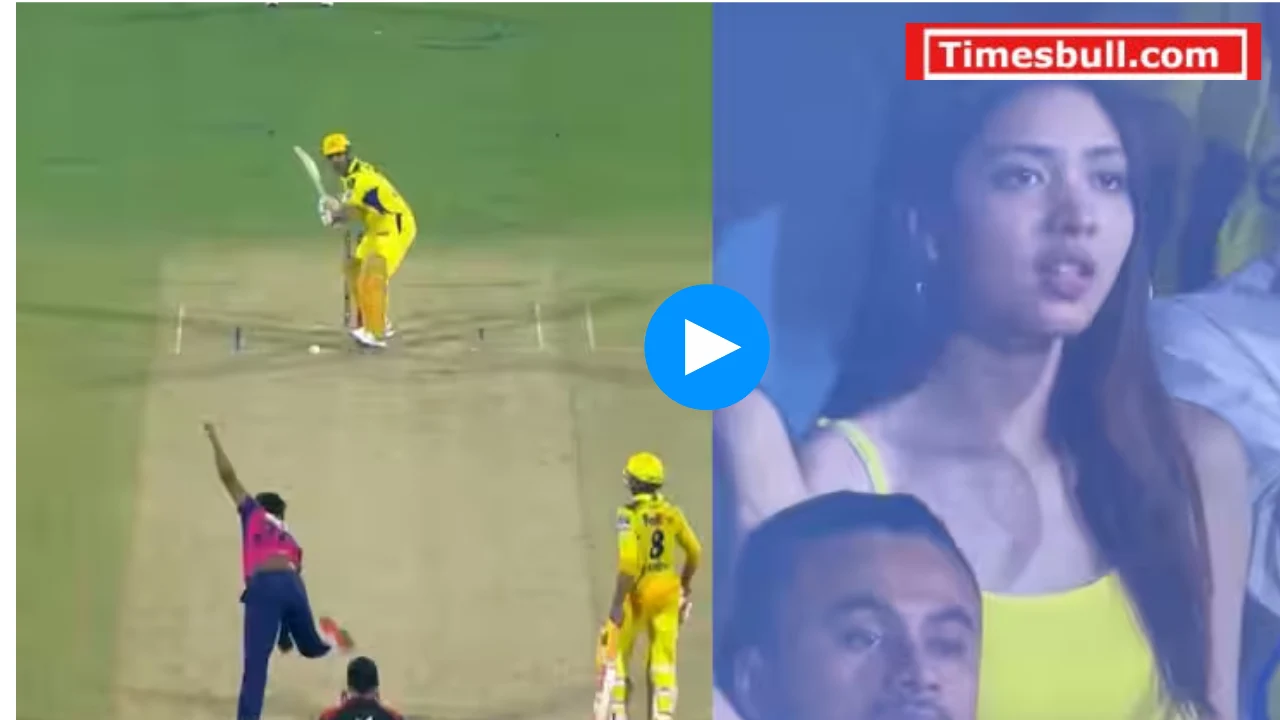 Watch: Female Fan Turns