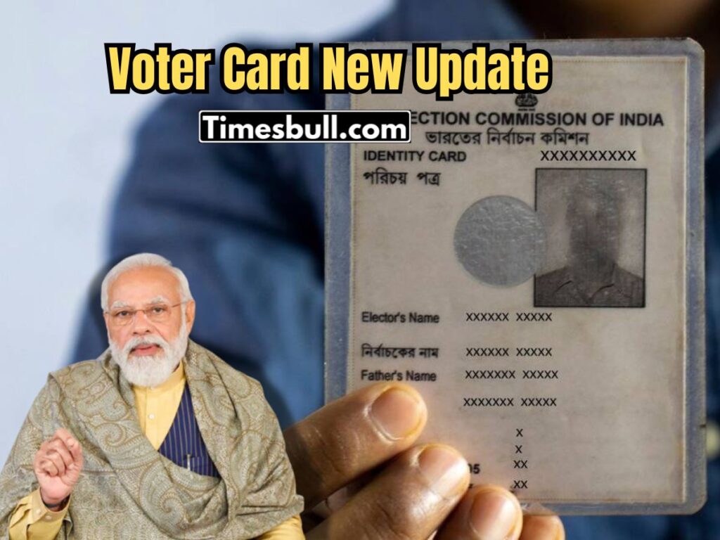 Government to Change Voter Card Number Soon! Know the Easy Process to Update It Now