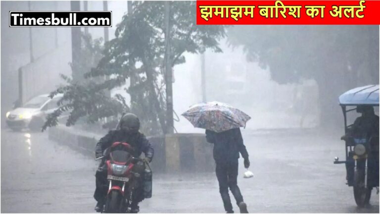 Weather Forecast: Heavy Rain, Thunderstorms to Lash North India – Latest Updates