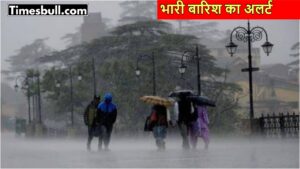 Monsoon Update: Rain, Snowfall, and Hailstorm to Hit Several States in India