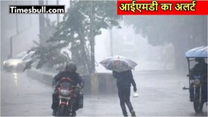 Monsoon Forecast: Temperature Changes, Rainfall, and Heat Wave Alerts, know details