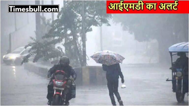 Monsoon Forecast: Temperature Changes, Rainfall, and Heat Wave Alerts, know details
