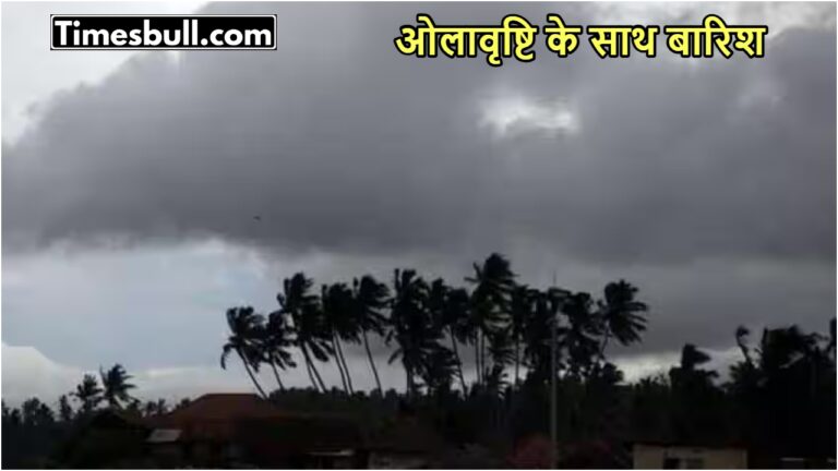 Weather Alert: Heatwave, Rain, and Snowfall Expected in Various Regions