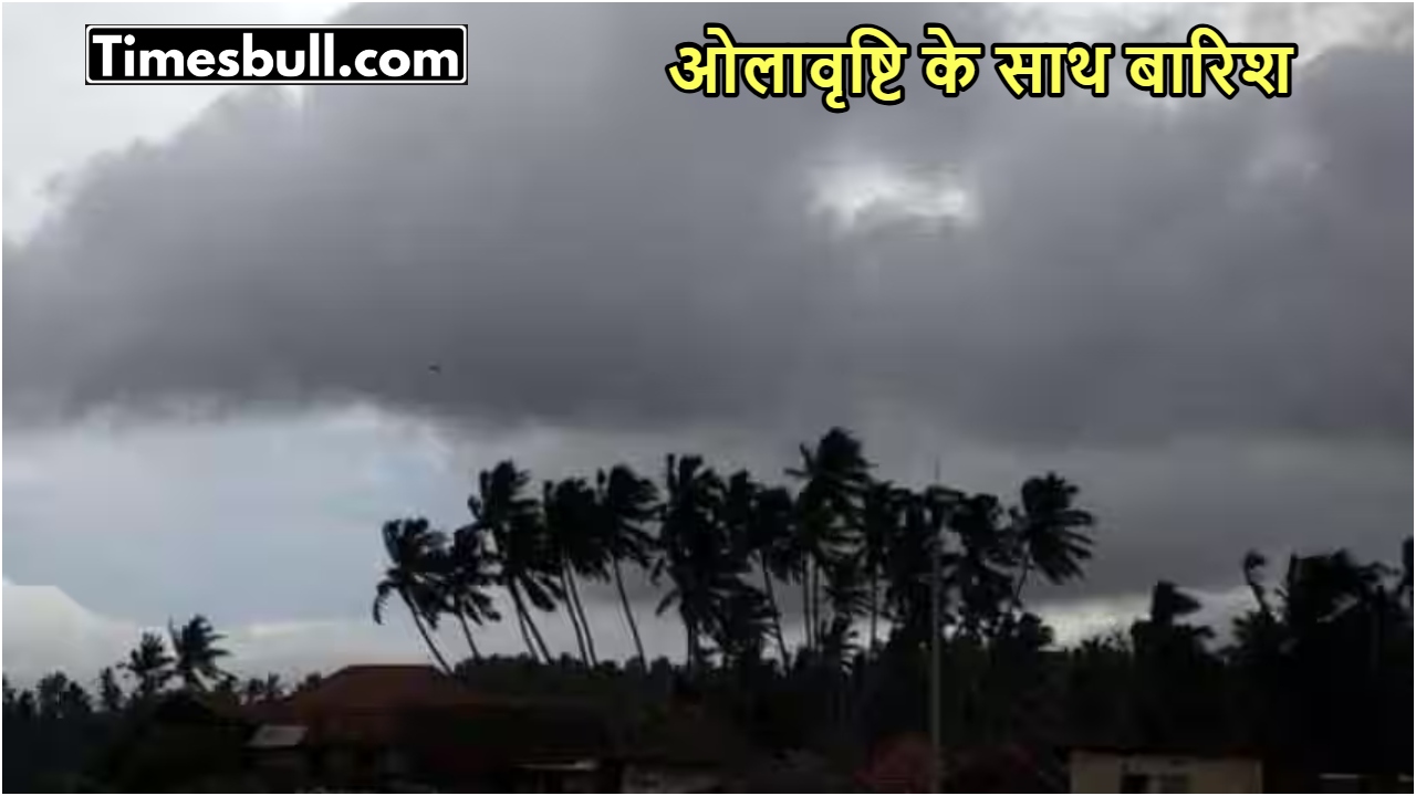 Weather Alert: Heatwave, Rain, and...