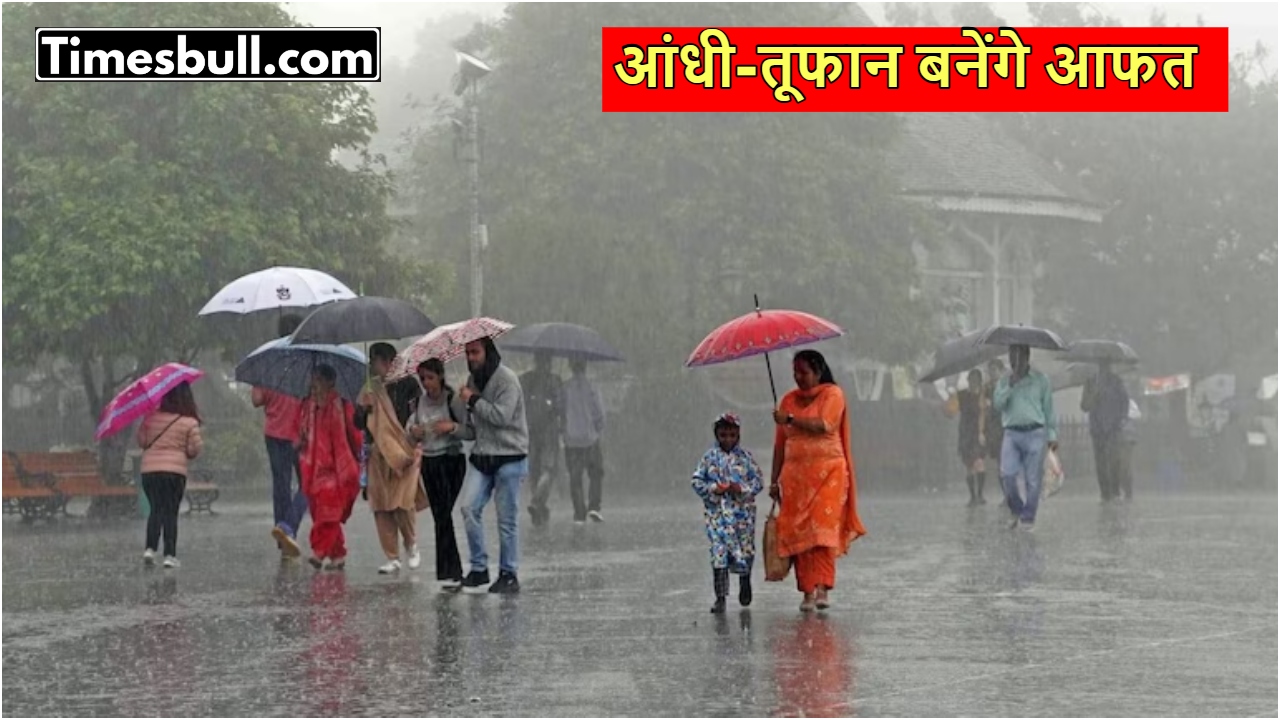 Weather Forecast: Heavy Rain