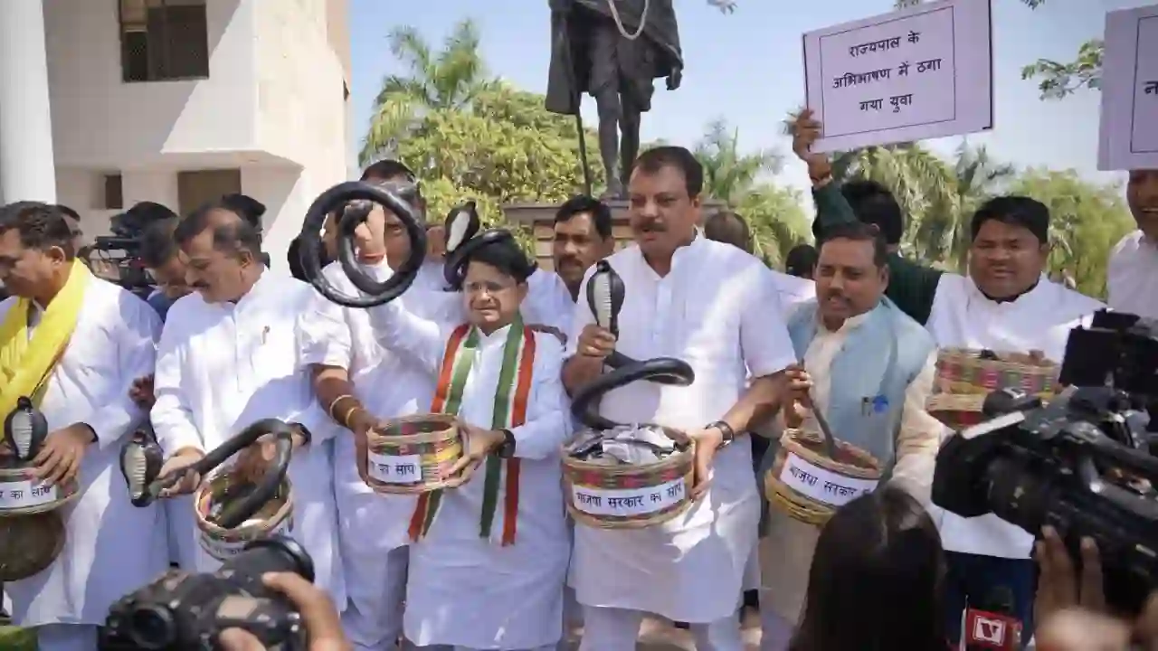 कांग्रेस विधायक सांप लेकर पहुंच...