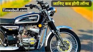 (Rumors) Yamaha RX 100: Rumored Launch Date, Specs, and Price in India