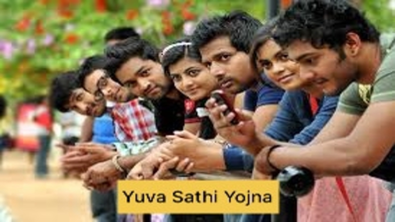 Kanya Sumangala Yojana 2024: