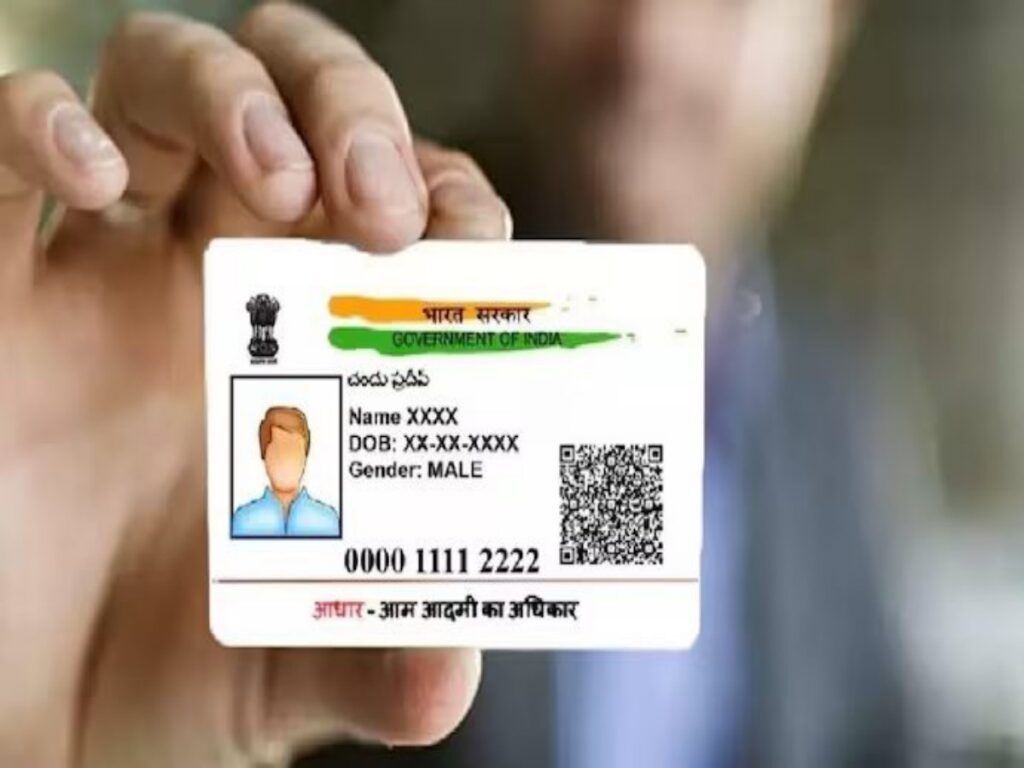 aadhaar card