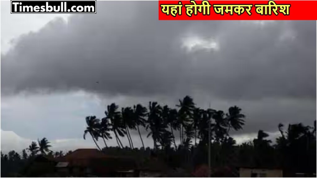 Weather Update: Scorching Heat in North India, Rain and Snowfall in Hills, Check Latest Forecast