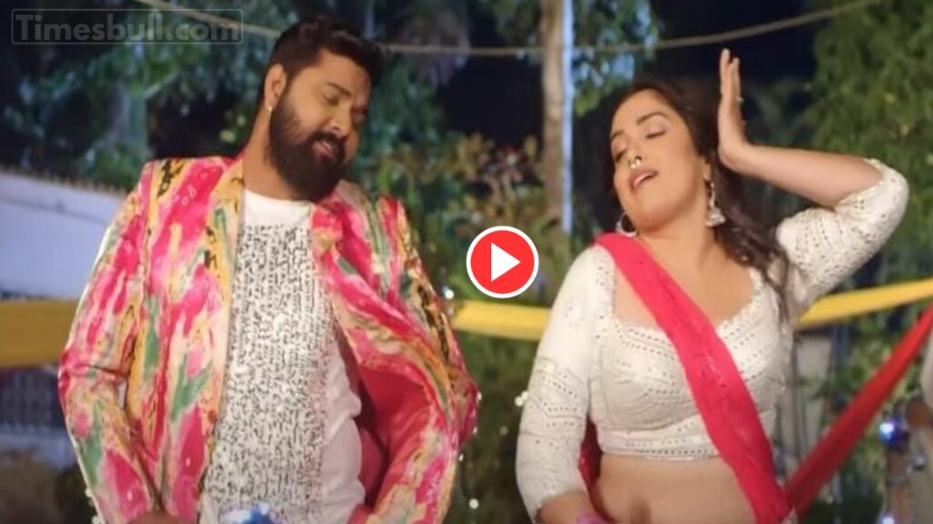 Bhojpuri Song: Must-Watch Aamrapali Dubey & Samar Singh Romantic Song ‘Patar Kamariya’ Virall On Social Media
