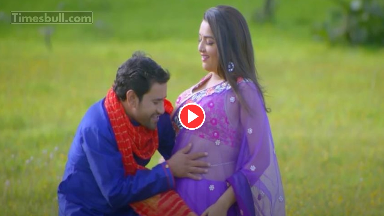 Bhojpuri Song: Aamrapali Dubey