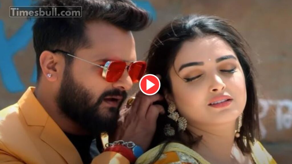 Bhojpuri Song : Watch Khesari Lal Yadav & Aamrapali Dubey Romantic Song ‘Apna Dil Ke’ Fire On Internet