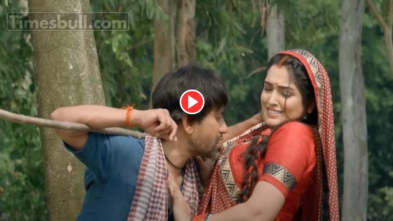 Bhojpuri Song: Watch Nirahua