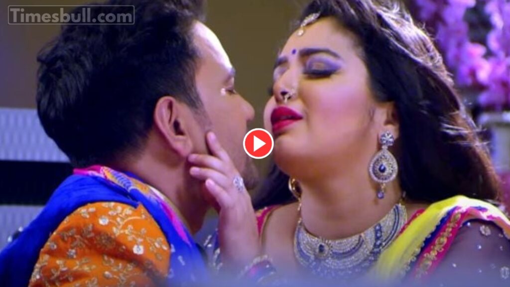 Bhojpuri Song: Nirahua & Amrapali Dubey Bold Romance In ‘Katore Katore’ Crosses 43 Million Views – Watch Now