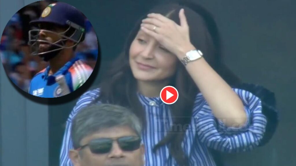 IND vs NZ: Did Anushka Sharma Abuse as Virat Kohli Got Out? Fans React to Viral Video-Watch Now