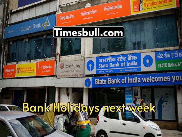 Banks will remain closed for 4 days next week, check out the list before leaving the house 