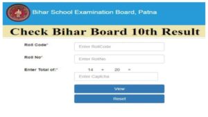 Bihar Board 10th Result Update- will be released on March 31 at results.biharboardonline.com?