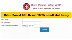 Bihar Board 10th Result 2025 Result Out Today at 12 PM, Check Live on biharboardonline.bihar.gov.in