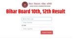 bihar board 12th result