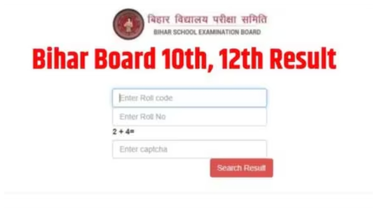 Bihar Board 12th Result 2025...