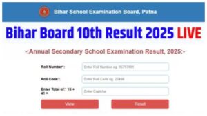 Bihar Board 10th Result 2025 – Result Likely Out 29th & 30th March at biharboardonline.bihar.gov.in?