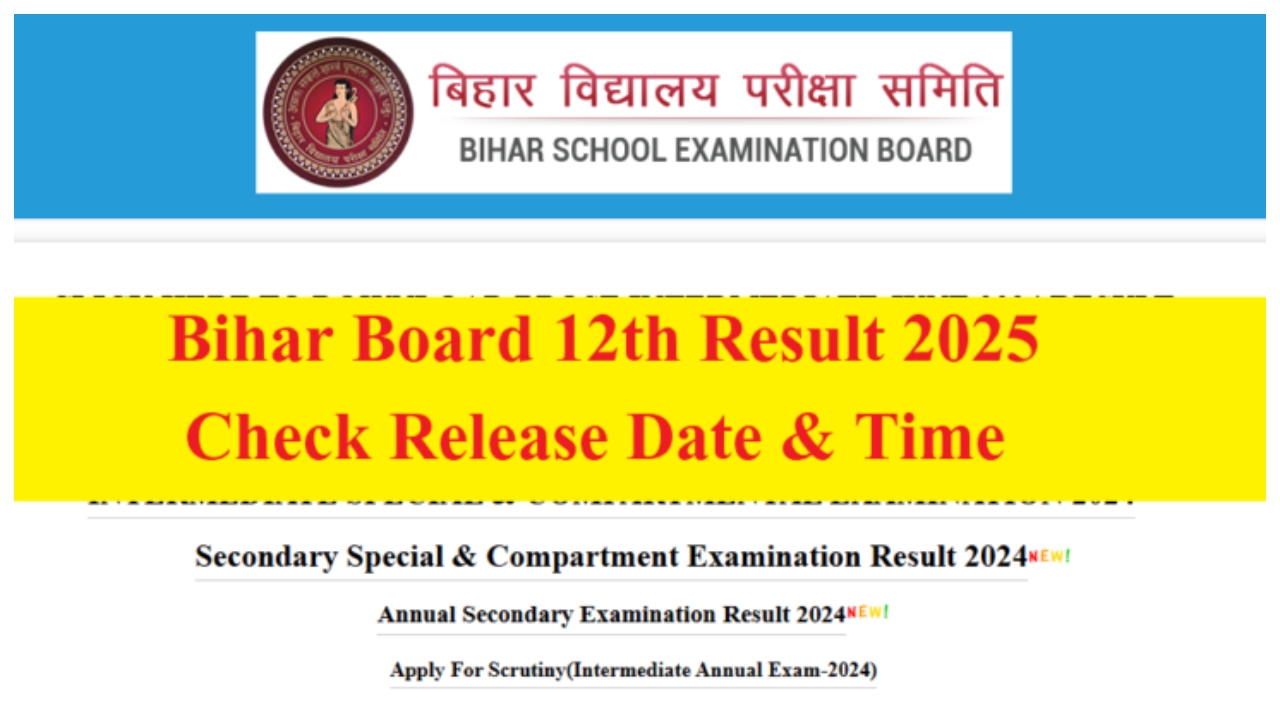 Bihar Board Result 2025 will...