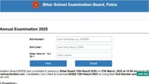 BSEB 12th Result 2025 Date and Time Announced: Check Your Scores on March 27!