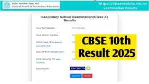 CBSE 10th Exam Result 2025: Date, Time, and Steps to Download Your Marksheet!
