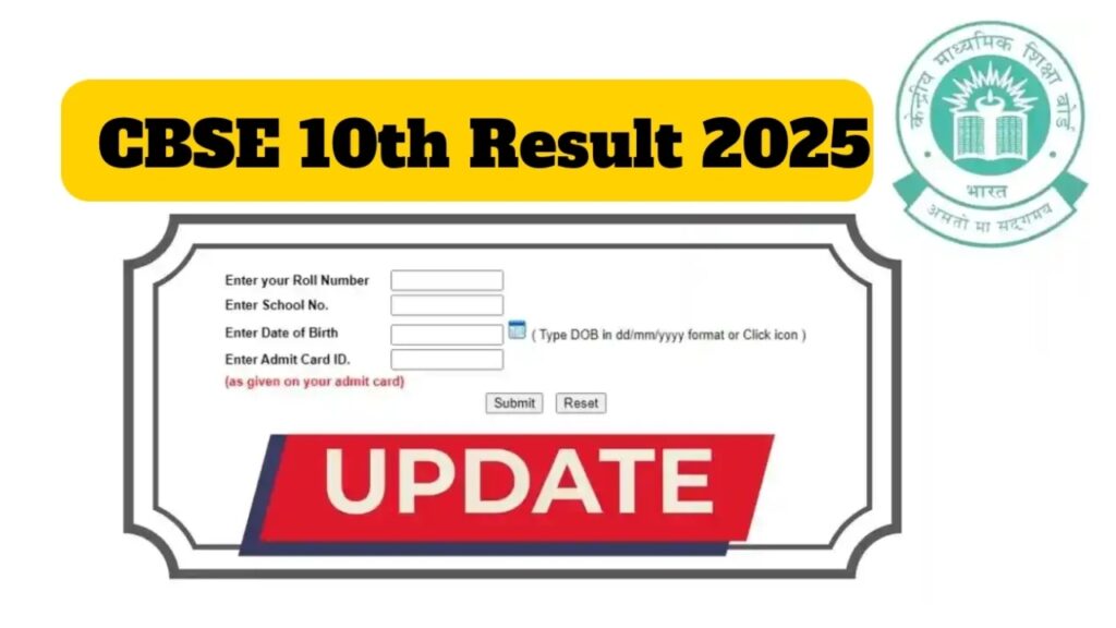 CBSE 10th Result Date 2025 – Expected in May, How to Check Score at cbse.gov.in