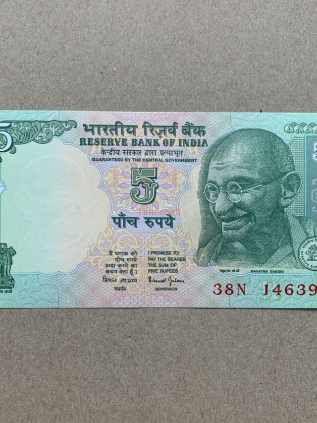 This 5 Rupee Note