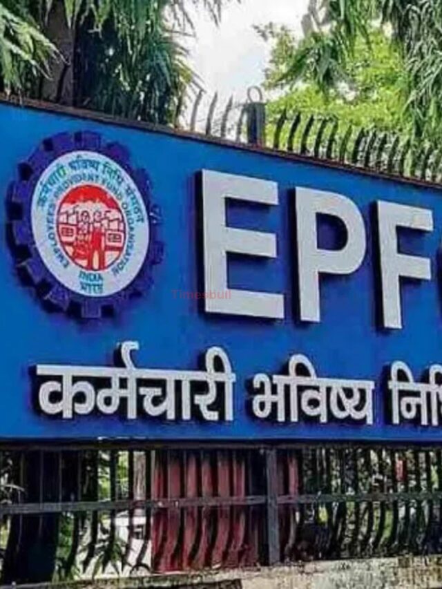 EPFO Announces Pension Hike: