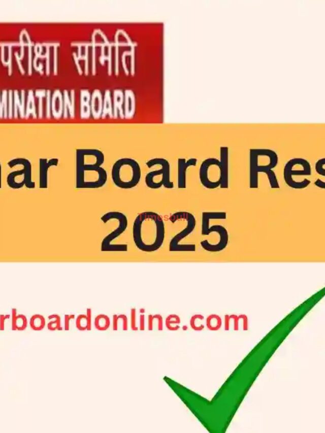 Bihar Board 2025: Minimum