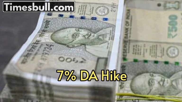 7% DA increased, 8 months arrears will also be given, order issued by government 
