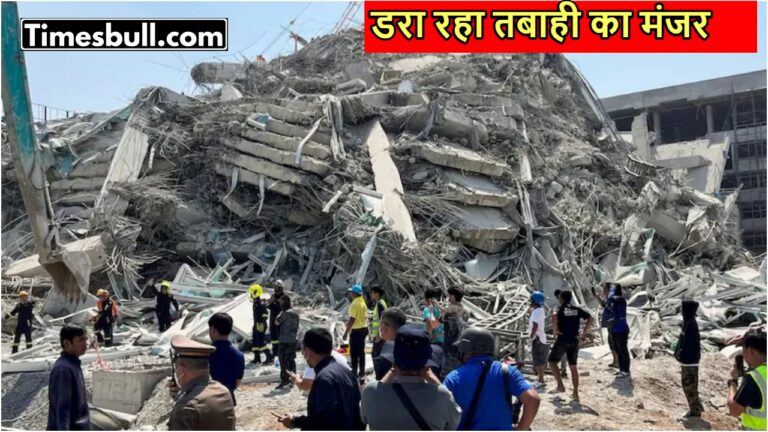 Myanmar Earthquake Update: Death Toll Rises, International Aid Pours In