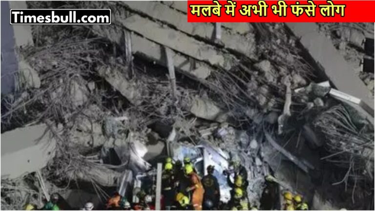 Thailand and Myanmar Earthquake Updates: Death Toll Rises to 1644, know details