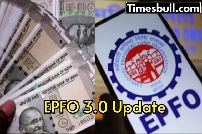 Mega update revealed regarding EPFO 3.0, union minister makes a big announcement 