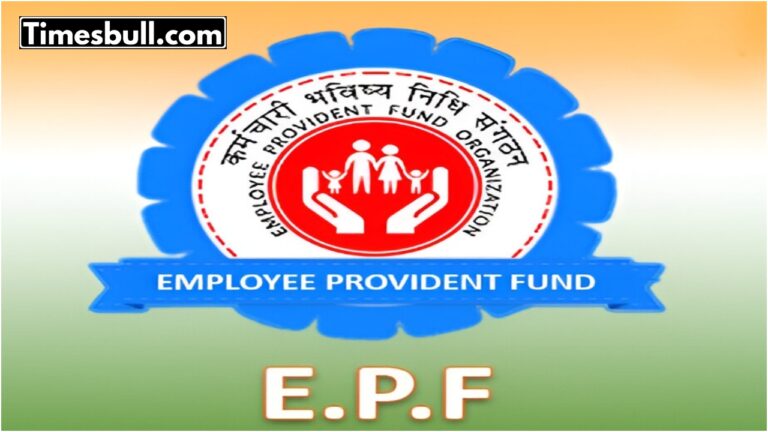 epfo
