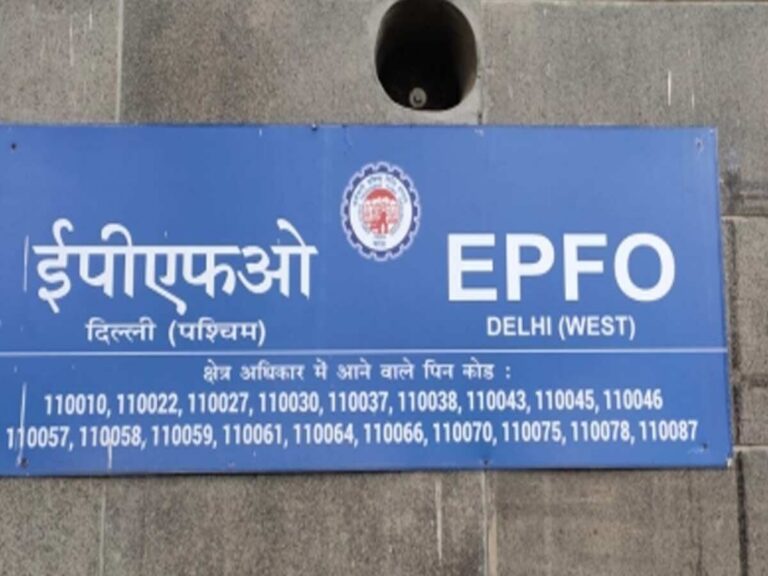 Good news for employees and account holders, EPFO change this major rule 