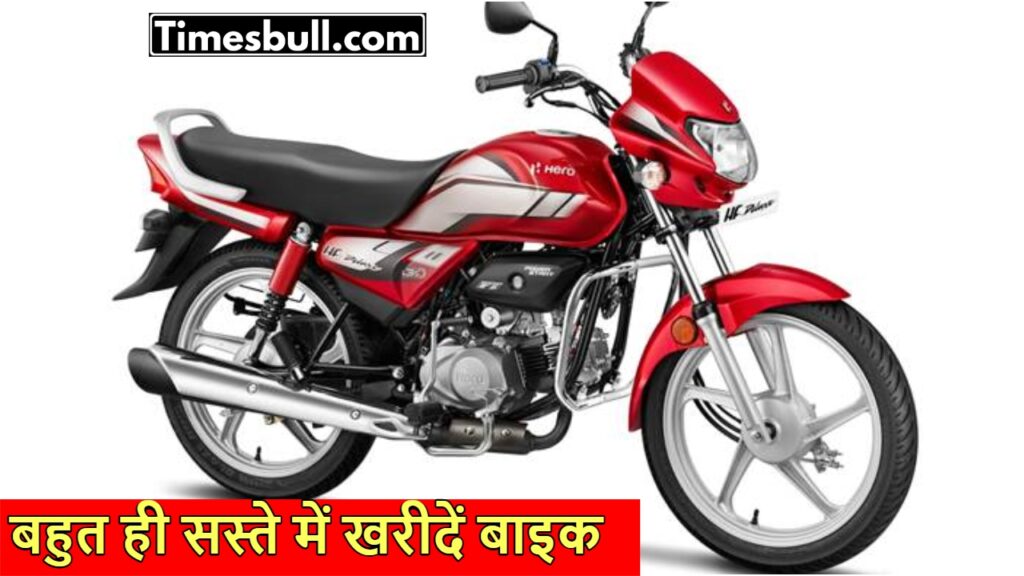 Hero HF Deluxe for Sale: Get This Bike for a Steal Deal of Rs 18,000!