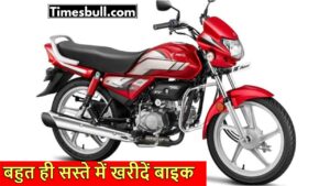 Hero HF Deluxe for Sale: Get This Bike for a Steal Deal of Rs 18,000!