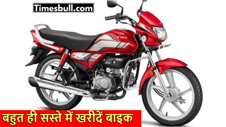 Hero HF Deluxe for Sale: Get This Bike for a Steal Deal of Rs 18,000!