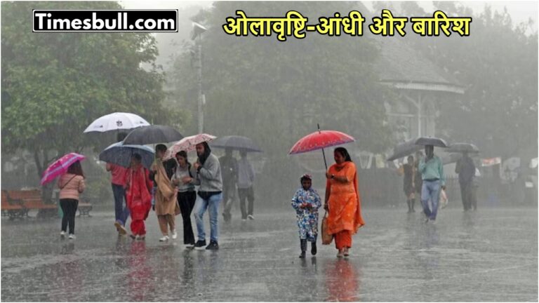 Monsoon Update: Heavy Rain, Thunderstorm Warning Issued for Several States