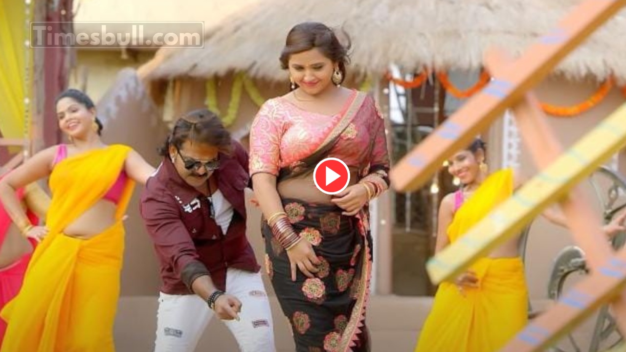Bhojpuri Song: Must-Watch Pawan Singh...
