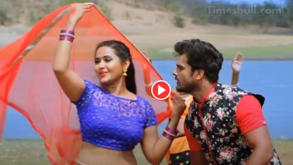 Bhojpuri Song: Watch Kajal Raghwani & Khesari Lal Yadav Hot Romamce In ‘Balamua Ho Tohra Se Pyar Ho Gayil..