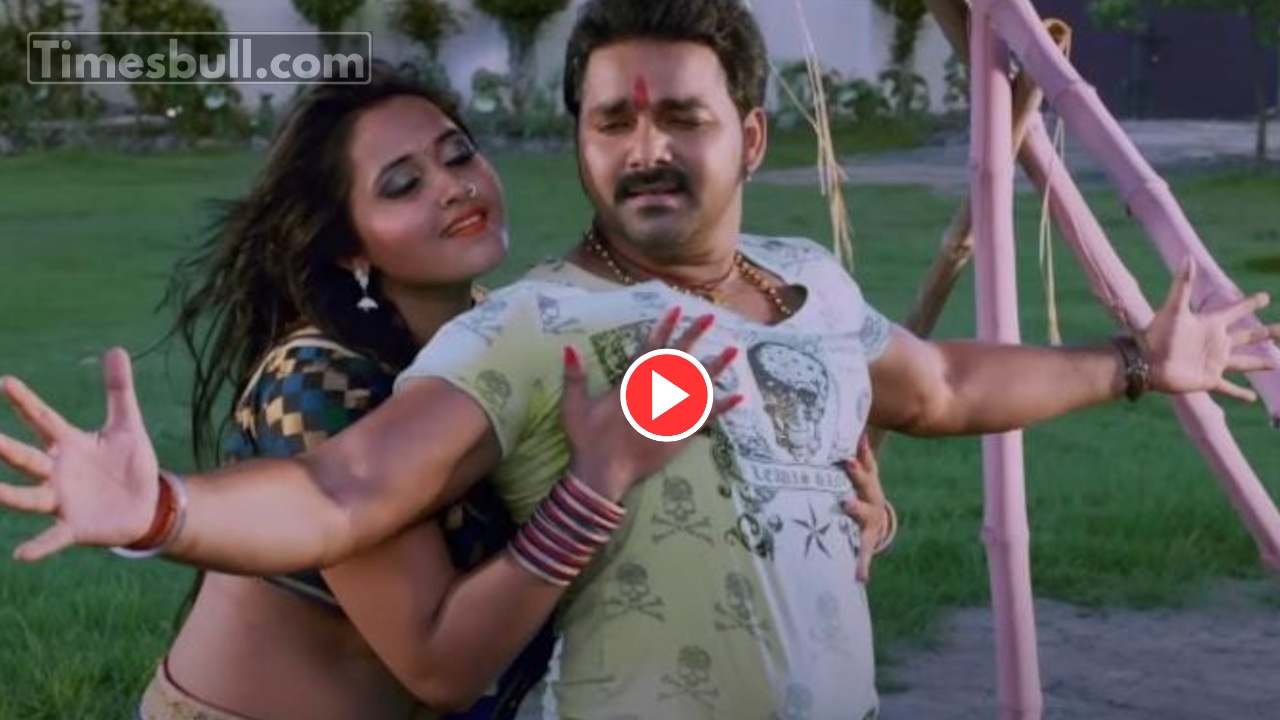 Bhojouri Song: Must-Watch Pawan Singh...