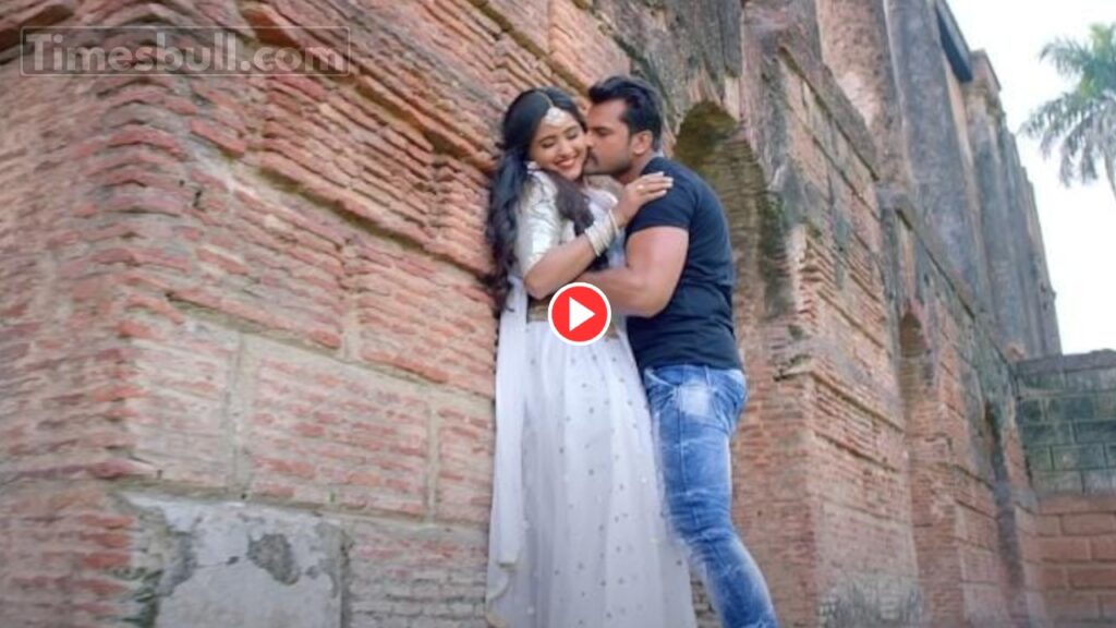 Bhojpuri Song: Khesari Lal Yadav & Kajal Raghwani Hit Romance “Mere Siva Tujhe Koi Dekhe To Foot Jaye Ankh’- Watch Now